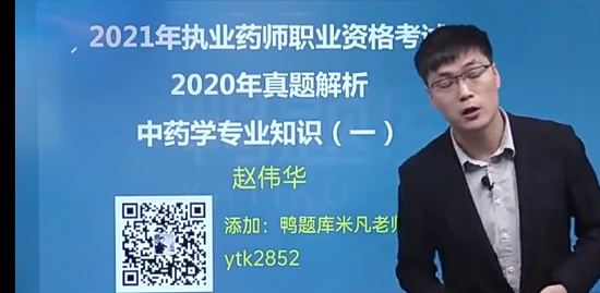 2023ִҵҩʦ,ҩһ,ΰ,,Ѽ