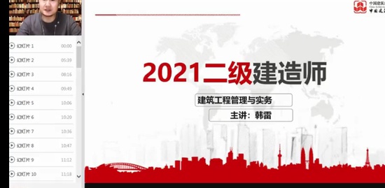 2021ʦ,,,ǿ,