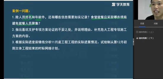 2021ʦ,,Ԯ,Ѻ,ѧT