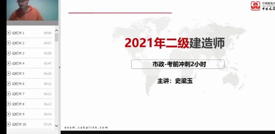 2021ʦ,,ʷ,ǿ,