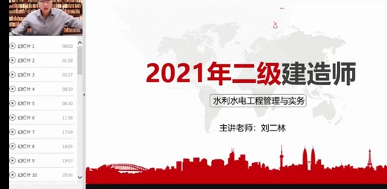 2021ʦ,ˮ,,ս,