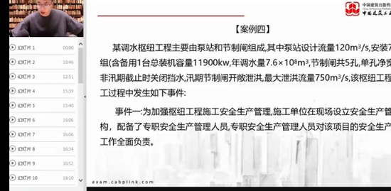2021ʦ,ˮ,,ս,