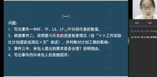 2021ʦ,ˮ,,Ѻ,ѧT
