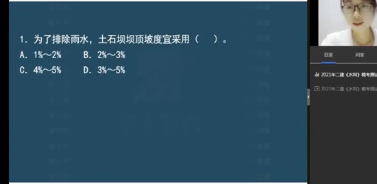 2021ʦ,ˮ,,Ѻ,ѧT