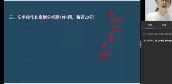 2021ʦ,ˮ,,Ѻ,ѧT