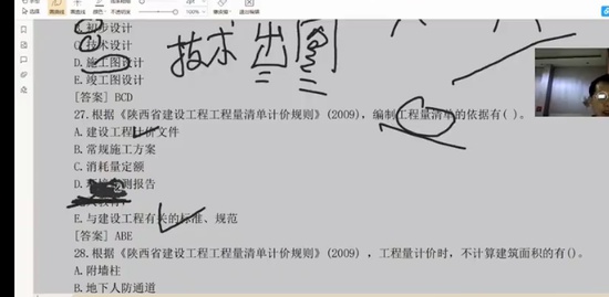2021ʦ,,,ϰ,L