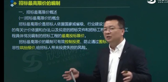 2021ʦ,,鲪,̰,ʦУ