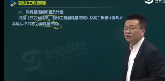 2021ʦ,,鲪,̰,ʦУ