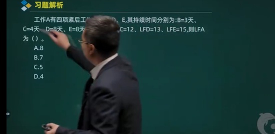 2021ʦ,,鲪,ϰ,˼ά