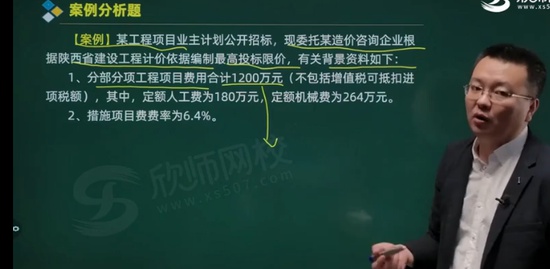 2021ʦ,,鲪,ϰ,ʦУ