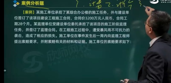 2021ʦ,,鲪,ϰ,ʦУ