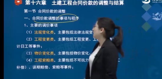 2021ʦ,,齿,̰,ʦУ