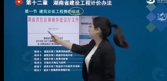 2021ʦ,,齿,̰,ʦУ
