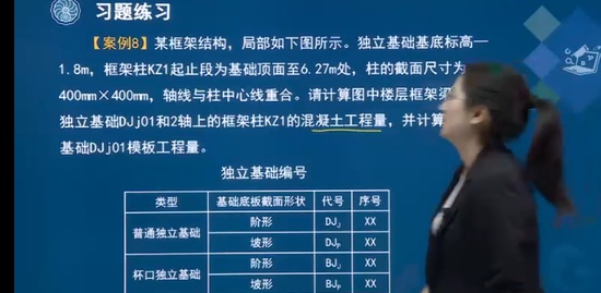 2021ʦ,,齿,ϰ,˼ά