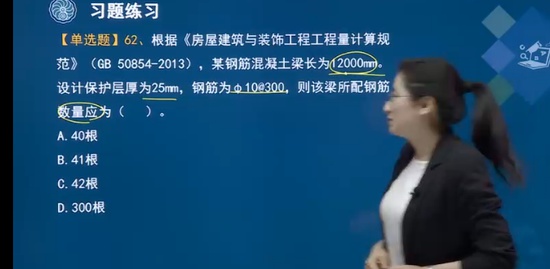 2021ʦ,,齿,ϰ,˼ά