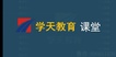 2021ʦ---ϰ-ѧT5Ƶ+塿