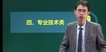 2021ʦ-ͨ-Ԫ--2338Ƶ+塿