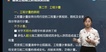 2021ʦ---̰-8Ƶ+塿