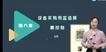 2021ʦ----65Ƶ+塿