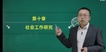 2022м繤---̰-ۿѧ12Ƶ+塿