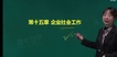 2022м繤-ʵ-˼--ۿѧȫ38Ƶ+塿