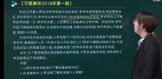 2022м繤,ʵ,˼,ϰ,ۿѧ
