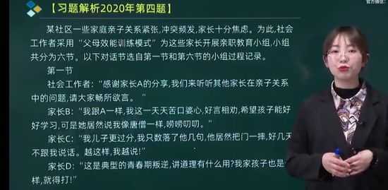 2022м繤,ʵ,˼,ϰ,ۿѧ