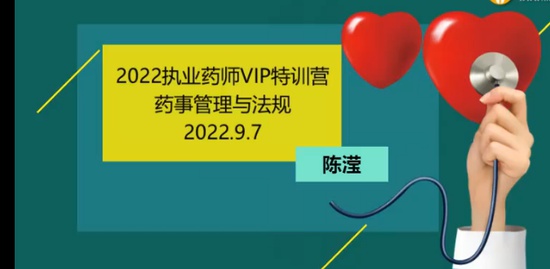 2022ִҵҩʦ,,,ѵ,ҽѧ