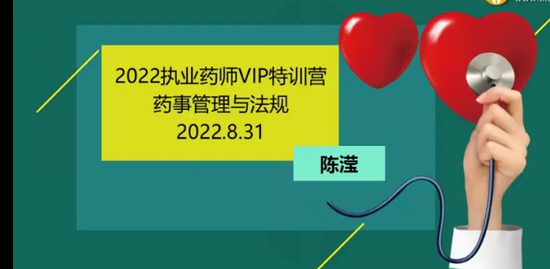 2022ִҵҩʦ,,,ѵ,ҽѧ