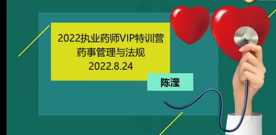 2022ִҵҩʦ,,,ѵ,ҽѧ