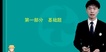 2022ִҵҩʦ--ȫ-ϰ-½47ܡ