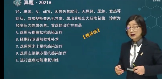 2022ִҵҩʦ,,,,ۿѧ