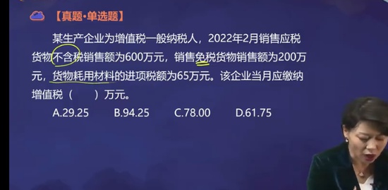 2022ע˰ʦ,˰һ,ɺ,ϰ,A