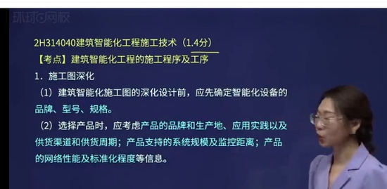 2023ʦ,,Խ,ѵ,H