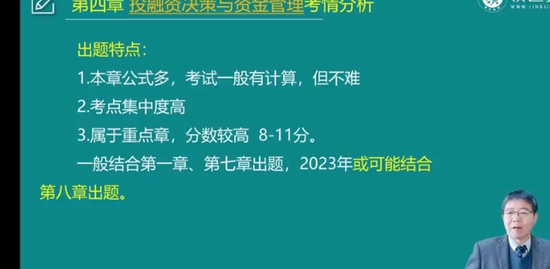 2023߼ʦ,ʵ,¿,̰,콳