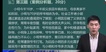 2023м繤-ʵ-ｭ--д󣨹7Ƶ+塿