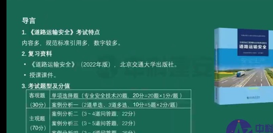 2023ȫʦ,·,ʦ,,пƽ