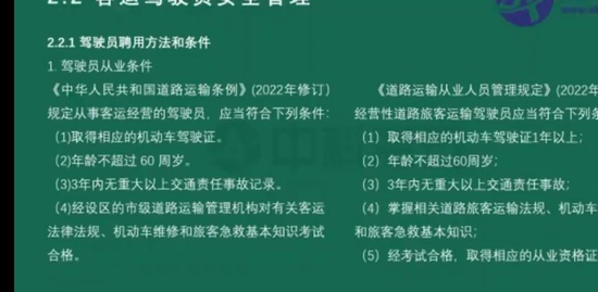 2023ȫʦ,·,ʦ,,пƽ
