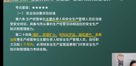 2023ȫʦ,,ʦ,,L