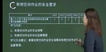 2023ȫʦ----H򣨹59Ƶ+塿