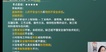 2023ȫʦ--ʦ--L24Ƶ+塿