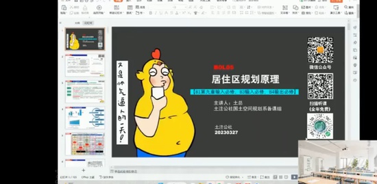 2023滮ʦ,ԭ,,,ע