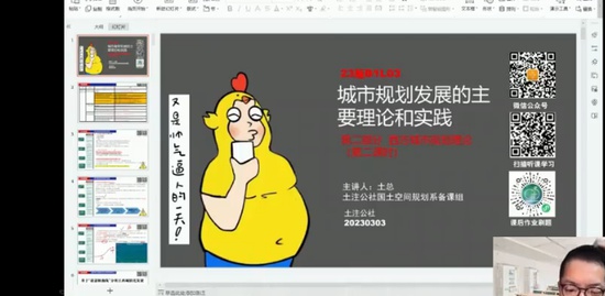 2023滮ʦ,ԭ,,,ע