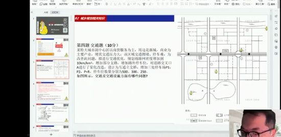 2023滮ʦ,֪ʶ,,,ע