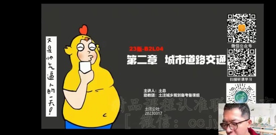 2023滮ʦ,֪ʶ,,,ע