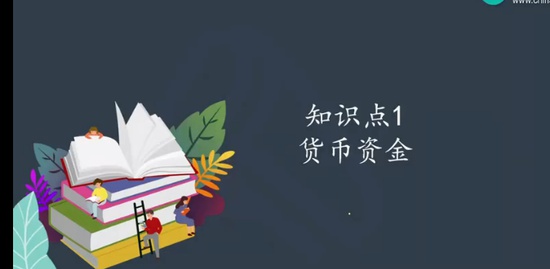 2023ʦ,ʵ,Ӻ,ѧ,Cλ