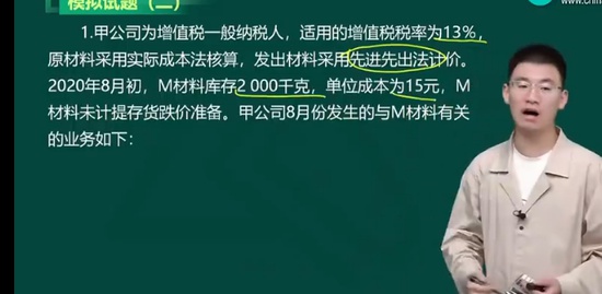 2023ʦ,ʵ,ϲ,,H