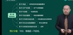 2023ʦ-ʵ--̰-H13Ƶ+塿