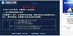 2023ʦ-ʵ--̰-У32Ƶ+塿