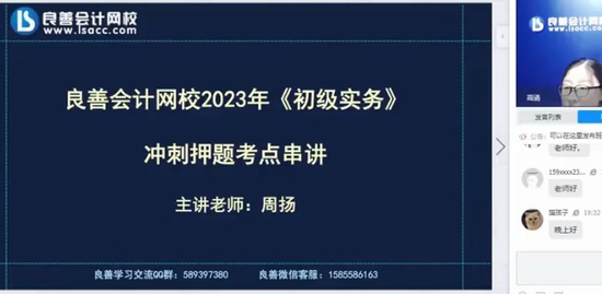 2023ʦ,ʵ,,̰,У
